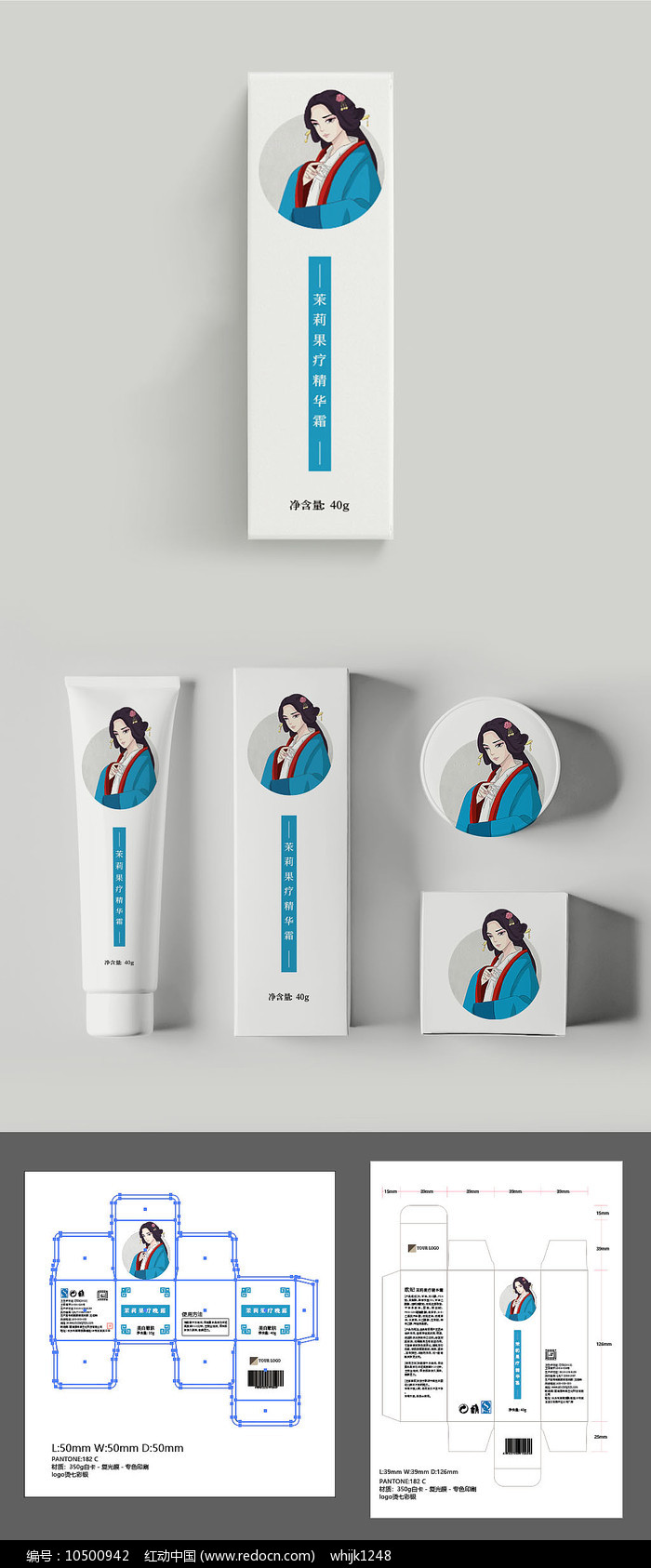 消费者对护肤品的包装要求也越来越高