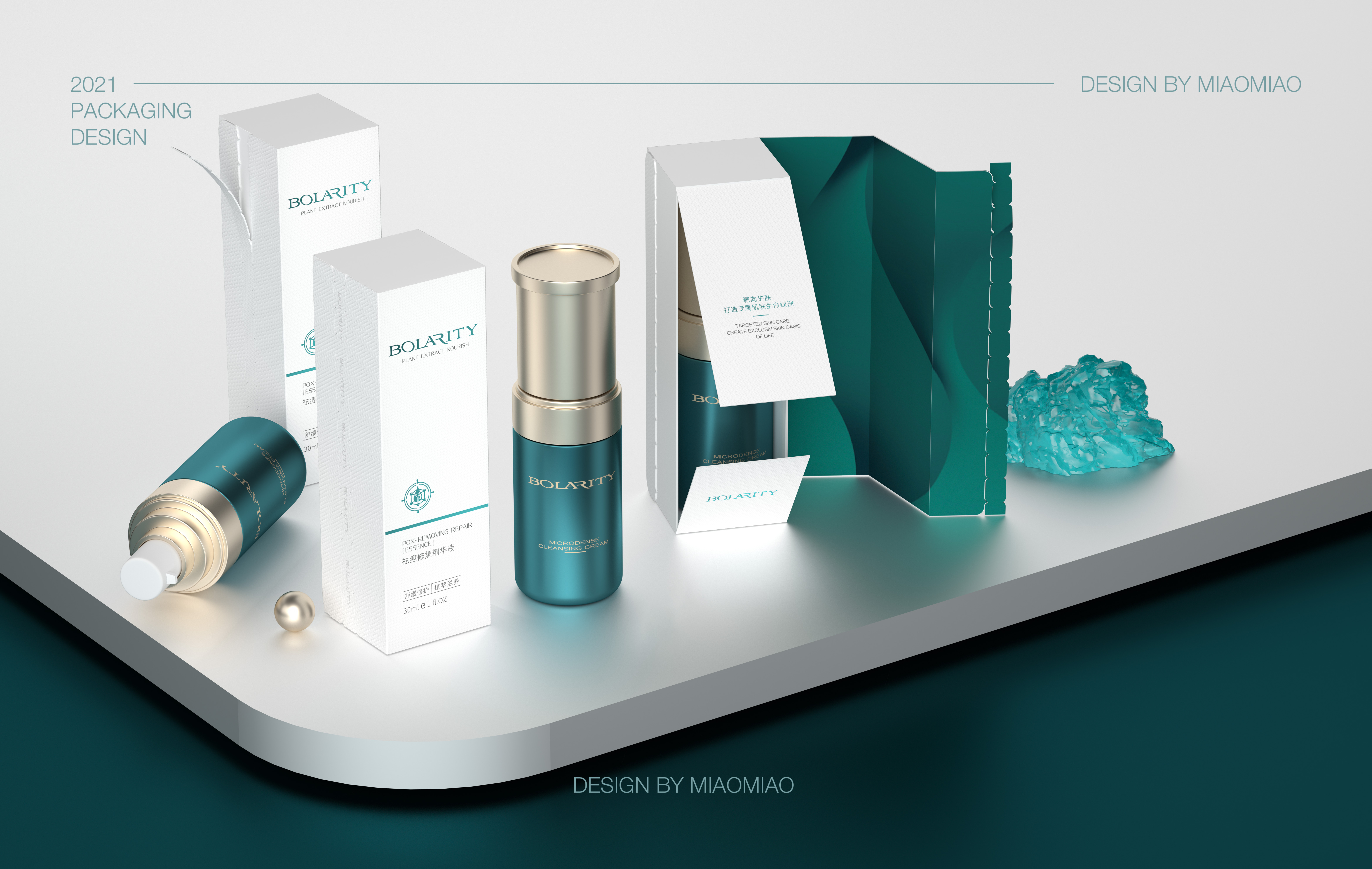 我们呼吁消费者继续关注产品的环保性能