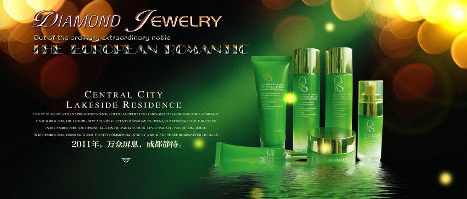 女士香水行业将迎来更加广阔的发展空间