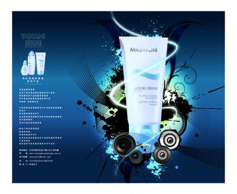 我认为倩碧男士洁面乳是值得购买的优质产品