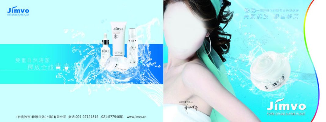 海蓝之谜还注重产品的使用体验