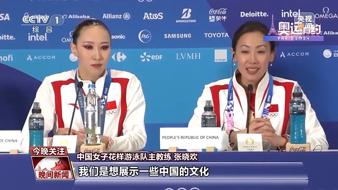 当奥运遇上中国风：中华文化在巴黎赛场赢得世