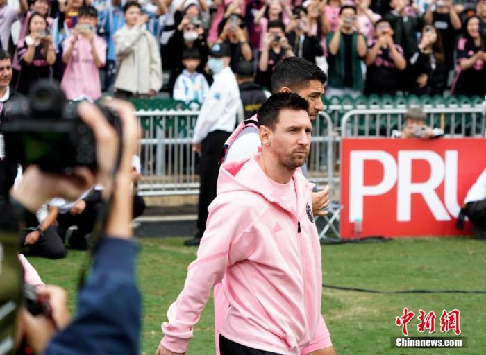 梅西缺席引发争议 香港表演赛成球迷焦点