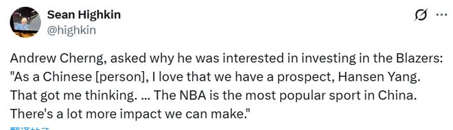 程正昌投资开拓者 杨瀚森成关键引援 邓登谈球队