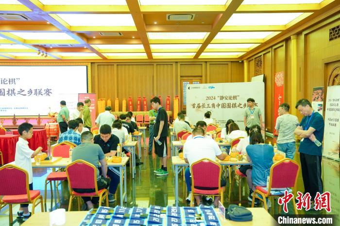 静安论棋：首届长三角中国围棋之乡联赛颁奖盛